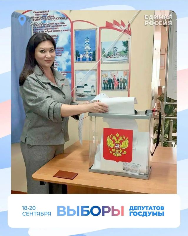 Депутаты Белгородской областной Думы проявляют активную гражданскую позицию — они посещают избирательные участки и принимают участие в электронном голосовании Депутаты Белгородской областной Думы проявляют активную гражданскую позицию — они посещают избирательные участки и принимают участие в электронном голосовании