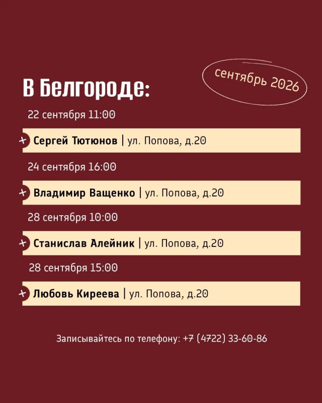 Публикуем график приёмов граждан депутатами облдумы на следующую неделю Публикуем график приёмов граждан депутатами облдумы на следующую неделю