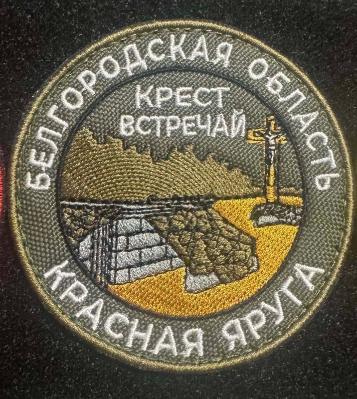Александр Малькевич: #ШевронДня. Редкий и очень правильный шеврон