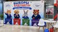 Голосуют самые маленькие!. На наших участках сегодня особенно уютно и весело: мы придумали для маленьких избирателей свой, особенный формат — голосование за мультяшных героев