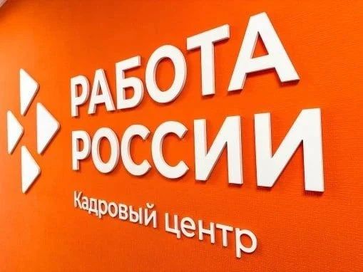 С начала 2026 года уже 1800 жителей Белгородской области подали заявление на обучение по нацпроекту «Кадры»