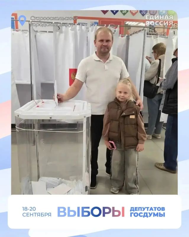 На Белгородчине голосуют семьями! На Белгородчине голосуют семьями!