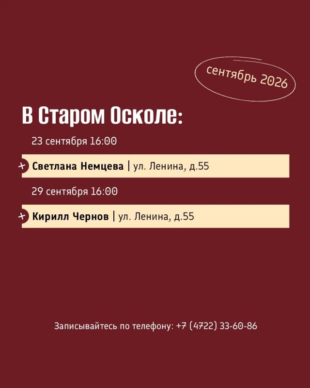 Публикуем график приёмов граждан депутатами облдумы на следующую неделю Публикуем график приёмов граждан депутатами облдумы на следующую неделю