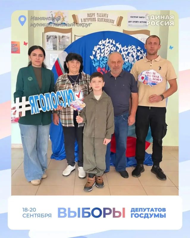 На Белгородчине голосуют семьями! На Белгородчине голосуют семьями!