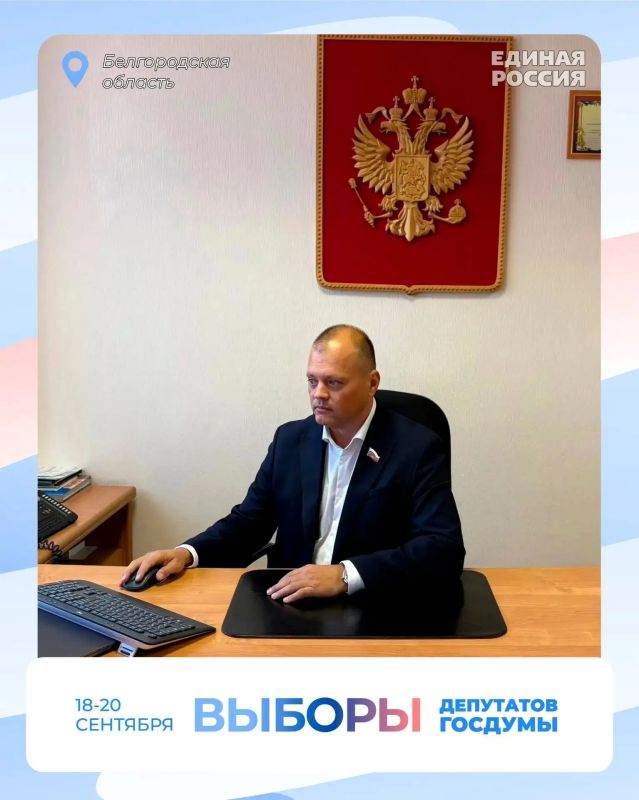 Депутаты Белгородской областной Думы проявляют активную гражданскую позицию — они посещают избирательные участки и принимают участие в электронном голосовании Депутаты Белгородской областной Думы проявляют активную гражданскую позицию — они посещают избирательные участки и принимают участие в электронном голосовании