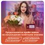 Продолжаем приём заявок на ежегодное награждение почётными знаками «Доброволец Белгородчины» и «Юный доброволец Белгородчины»