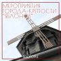 Весёлые выходные в городе-крепости «Яблонов»!