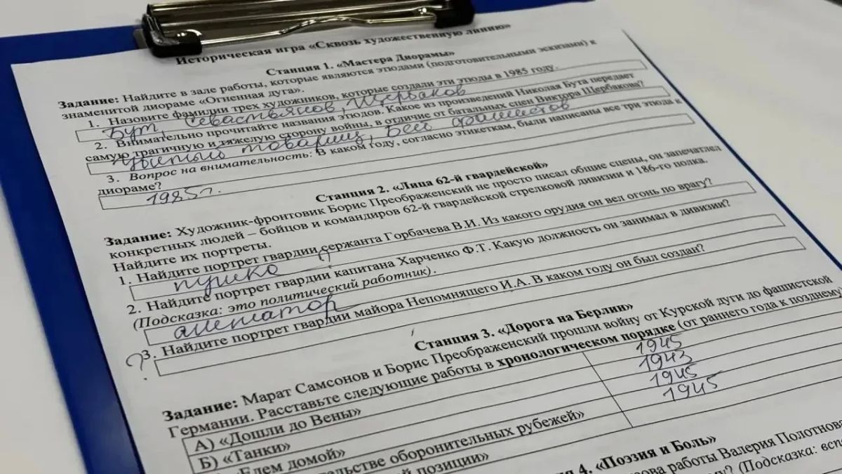Посетители музея-диорамы «Курская битва