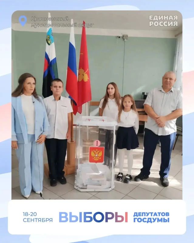 На Белгородчине голосуют семьями! На Белгородчине голосуют семьями!