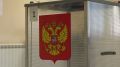 В Белгородской области открылись избирательные участки: в 8:00 в регионе стартовал основной этап голосования