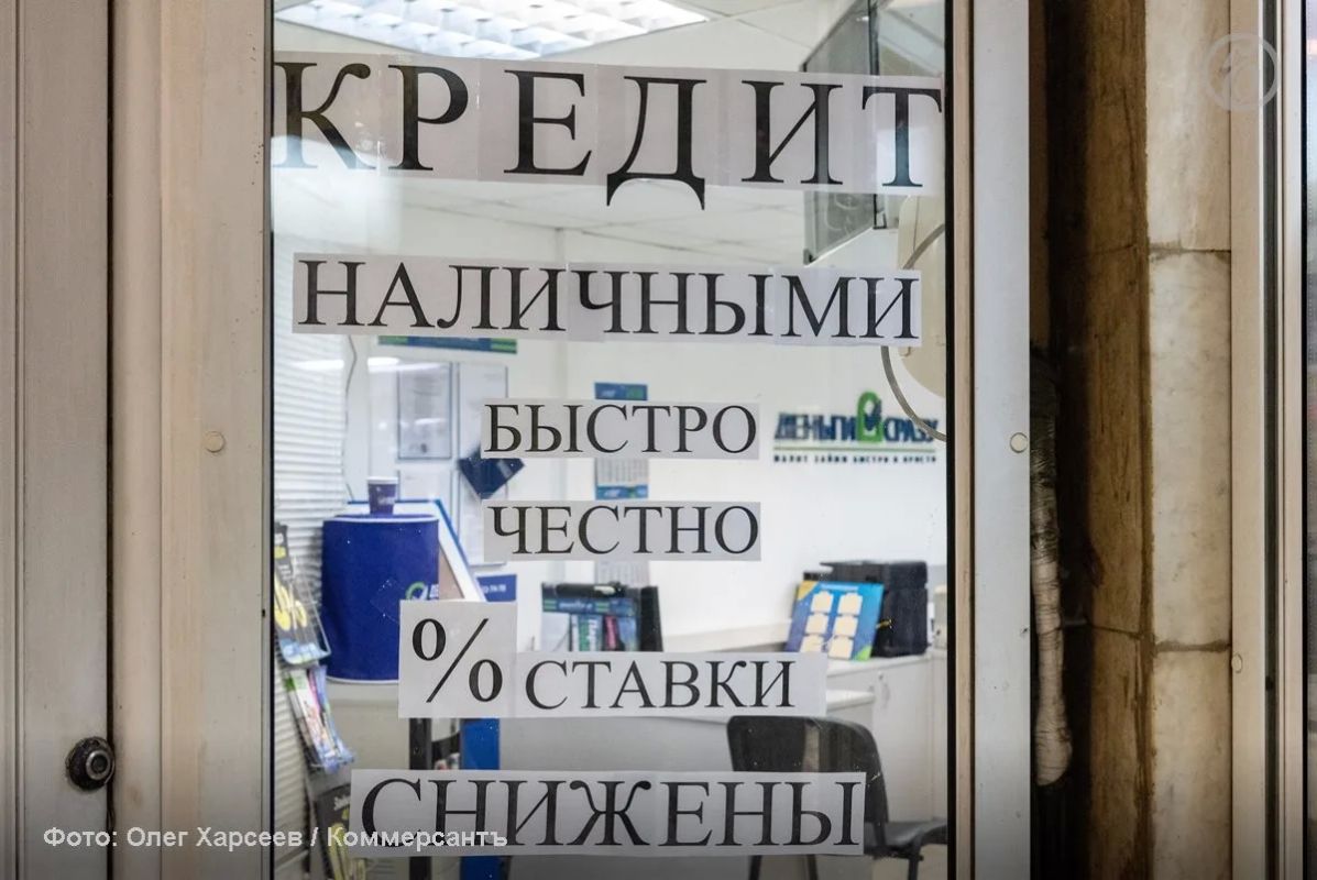 В Тамбовской области в августе выдачи кредитов наличными выросли на 5%