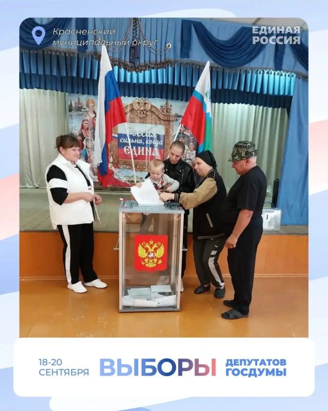 На Белгородчине голосуют семьями! На Белгородчине голосуют семьями!