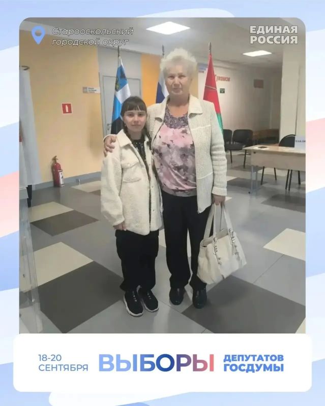 На Белгородчине голосуют семьями! На Белгородчине голосуют семьями!