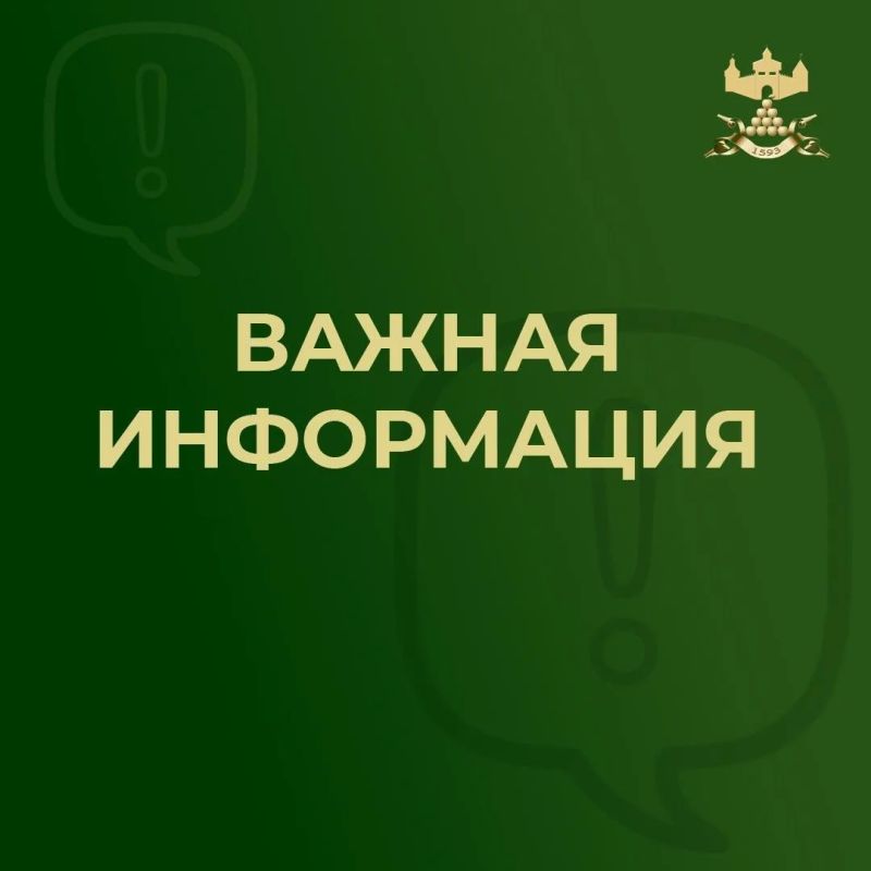 Алексей Дыбов: Внимание!. По техническим причинам Валуйский физкультурнооздоровительный комплекс и физкультурнооздоровительный комплекс с плавательным бассейном «Нептун» не будут предоставлять физкультурноспортивные услуги с...