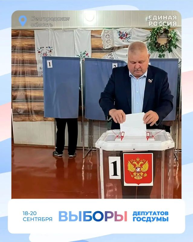 Депутаты Белгородской областной Думы проявляют активную гражданскую позицию — они посещают избирательные участки и принимают участие в электронном голосовании Депутаты Белгородской областной Думы проявляют активную гражданскую позицию — они посещают избирательные участки и принимают участие в электронном голосовании