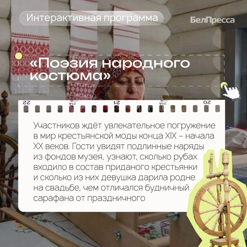Афиша выходного дня от «БелПрессы» Афиша выходного дня от «БелПрессы»