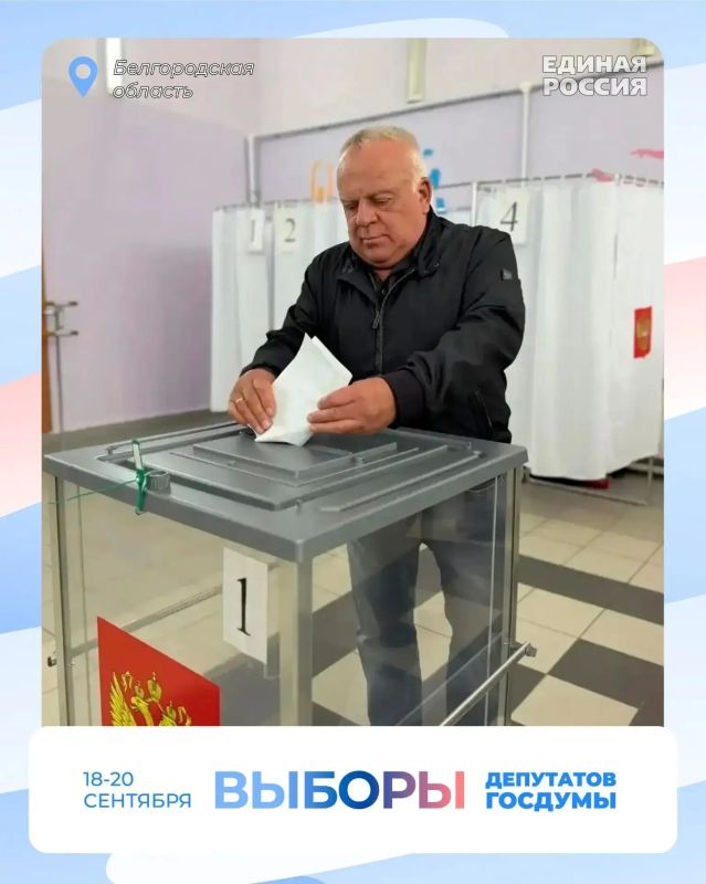 Депутаты Белгородской областной Думы проявляют активную гражданскую позицию — они посещают избирательные участки и принимают участие в электронном голосовании Депутаты Белгородской областной Думы проявляют активную гражданскую позицию — они посещают избирательные участки и принимают участие в электронном голосовании