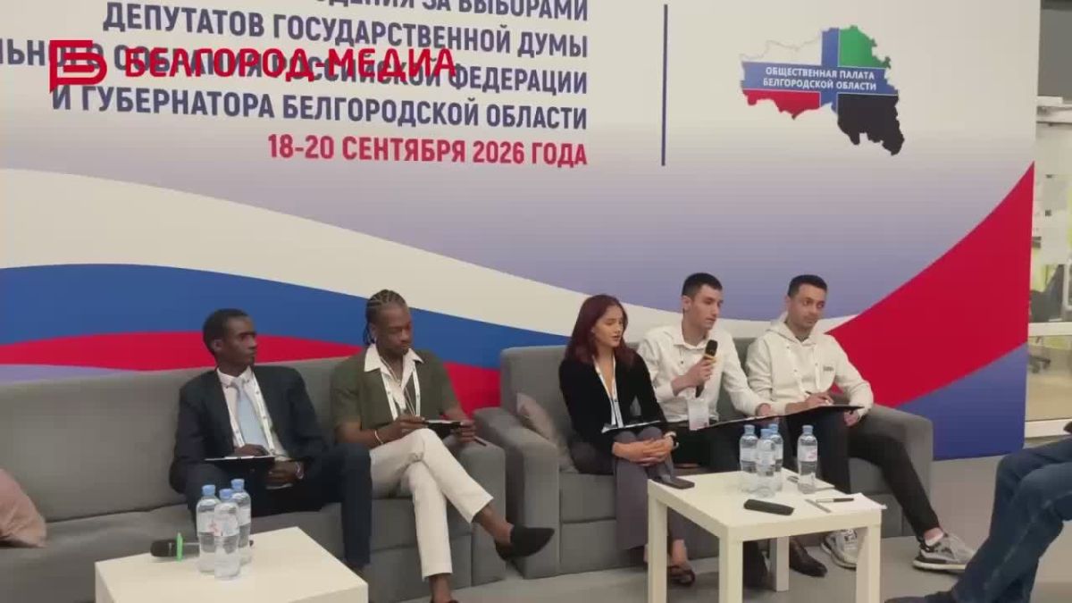 Пять международных наблюдателей сегодня приступили к мониторингу выборов главы Белгородской области и депутатов Госдумы