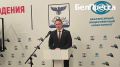 Политик Артём Зотов поблагодарил белгородский облизбирком за честную работу