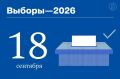 Явка на выборах в Черноземье: итоги первого дня