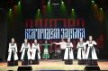 Хоровая группа ансамбля песни и танца «Белгородская застава» стала призёром XII Международного фестиваля «Казачья станица Москва»