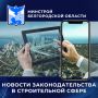 Утвержден стандарт приемки полимерной трубной продукции