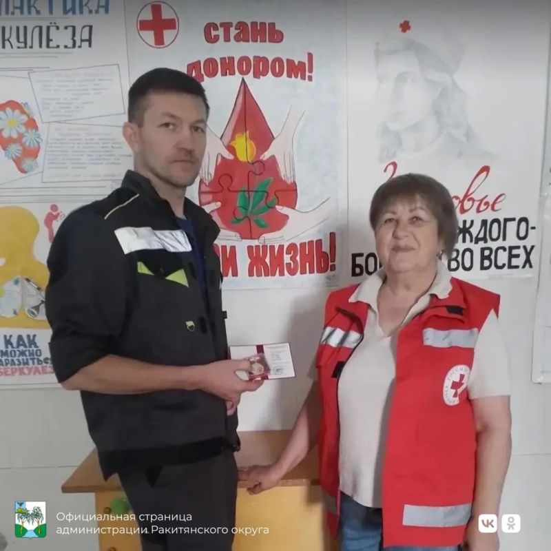 #5главныхновостейнедели. #АдминистрацияРакитянскогоокруга #5главныхновостейнедели. #АдминистрацияРакитянскогоокруга