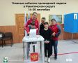 #5главныхновостейнедели. #АдминистрацияРакитянскогоокруга