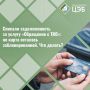 Делимся информацией, что делать если списали задолженность за услугу «Обращение с ТКО», но карта осталась заблокированной