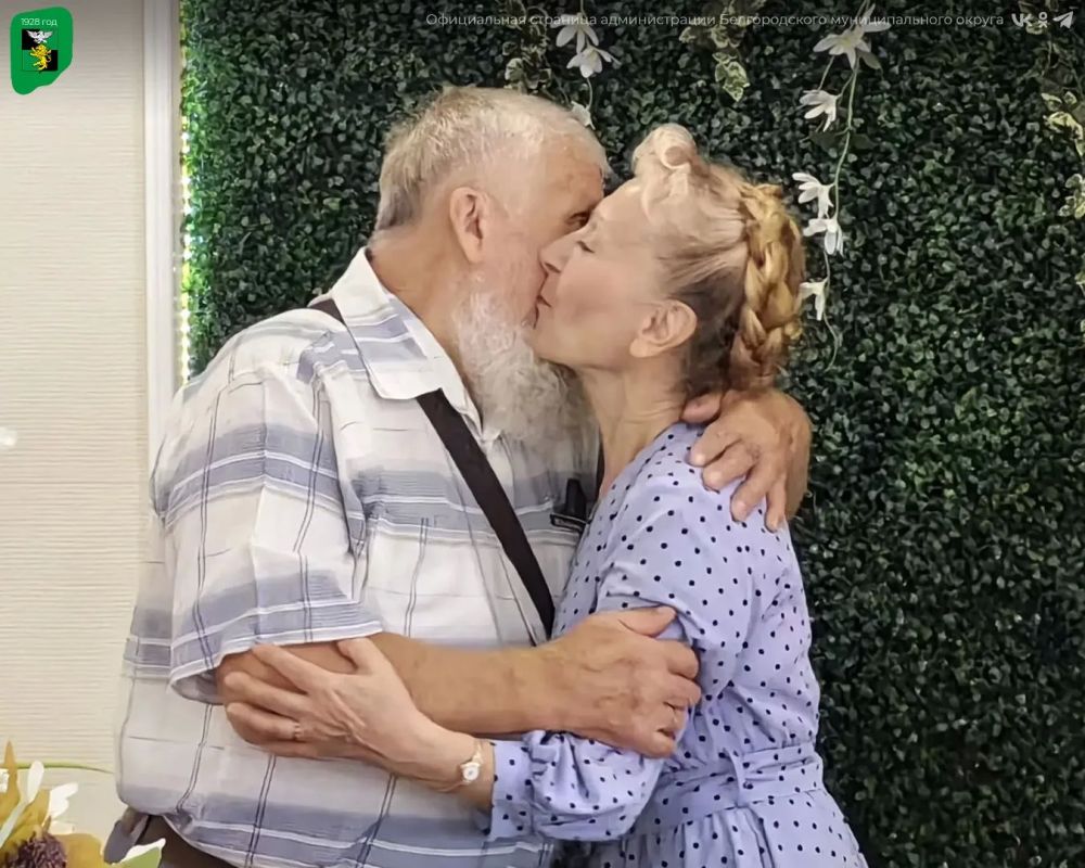 В Разуменском Центре культурного развития имени Ивана Дмитриевича Елисеева чествовали золотых и изумрудных юбиляров супружеской жизни В Разуменском Центре культурного развития имени Ивана Дмитриевича Елисеева чествовали золотых и изумрудных юбиляров супружеской жизни