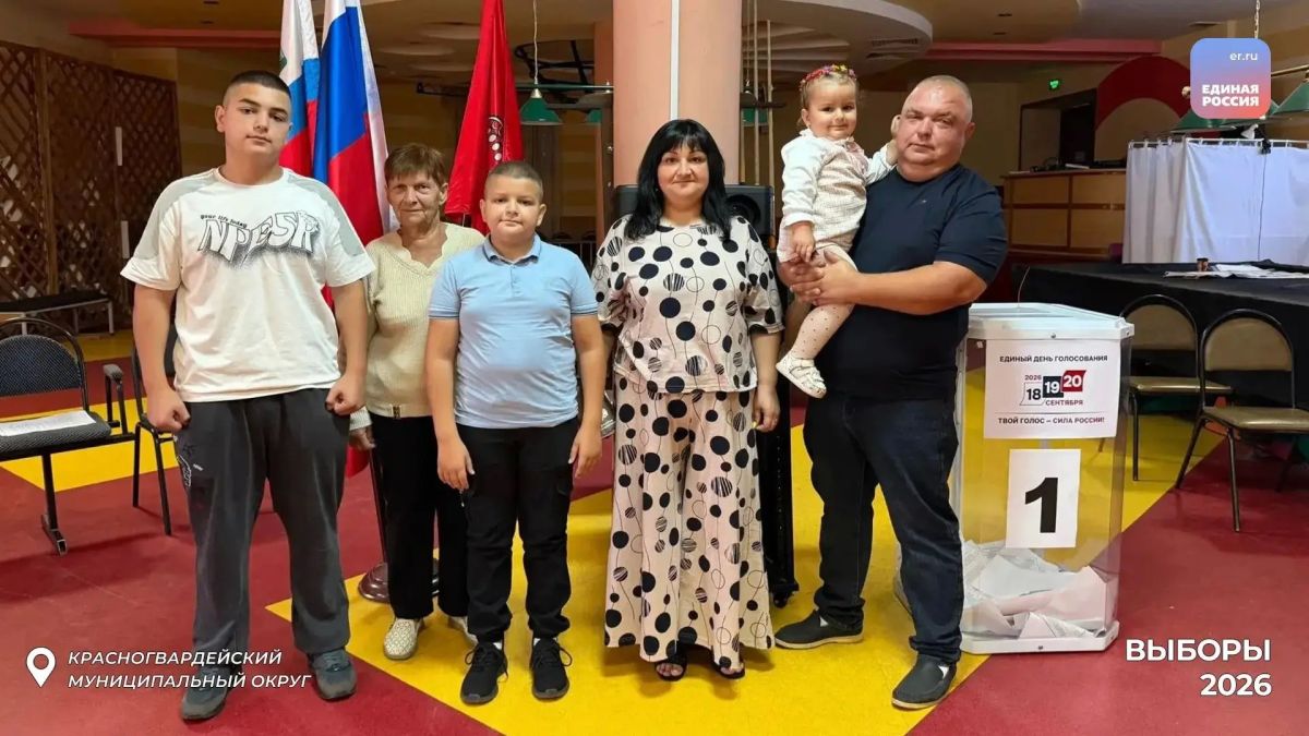 На выборы всей семьей!. Это прекрасная, добрая традиция, которая передаётся из поколения в поколение На выборы всей семьей!. Это прекрасная, добрая традиция, которая передаётся из поколения в поколение