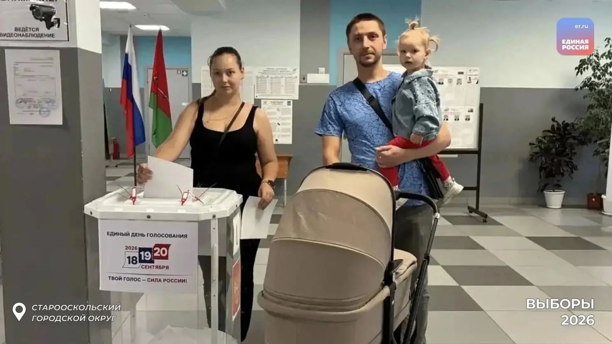 На выборы всей семьей!. Это прекрасная, добрая традиция, которая передаётся из поколения в поколение На выборы всей семьей!. Это прекрасная, добрая традиция, которая передаётся из поколения в поколение