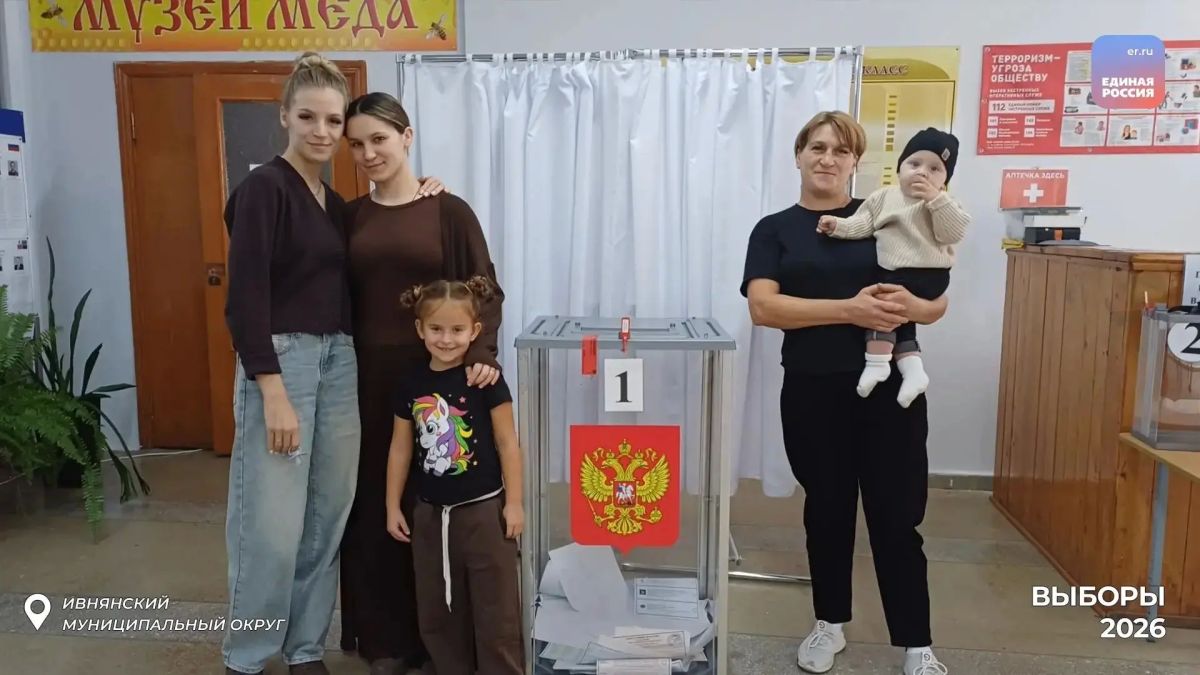 На выборы всей семьей!. Это прекрасная, добрая традиция, которая передаётся из поколения в поколение На выборы всей семьей!. Это прекрасная, добрая традиция, которая передаётся из поколения в поколение