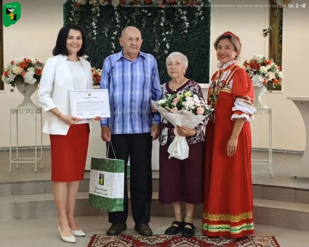 В Разуменском Центре культурного развития имени Ивана Дмитриевича Елисеева чествовали золотых и изумрудных юбиляров супружеской жизни В Разуменском Центре культурного развития имени Ивана Дмитриевича Елисеева чествовали золотых и изумрудных юбиляров супружеской жизни