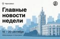 В Черноземье завершается трехдневное голосование