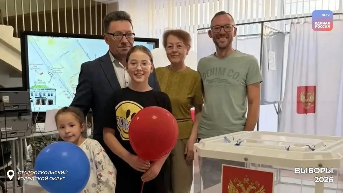 На выборы всей семьей!. Это прекрасная, добрая традиция, которая передаётся из поколения в поколение На выборы всей семьей!. Это прекрасная, добрая традиция, которая передаётся из поколения в поколение