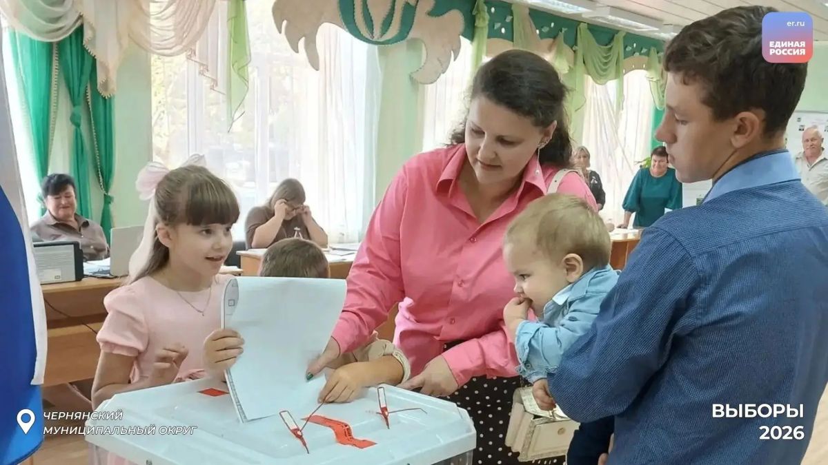 На выборы всей семьей!. Это прекрасная, добрая традиция, которая передаётся из поколения в поколение На выборы всей семьей!. Это прекрасная, добрая традиция, которая передаётся из поколения в поколение