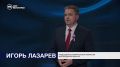 Председатель облизбиркома Игорь Лазарев рассказал об итогах трёхдневного голосования в Белгородской области