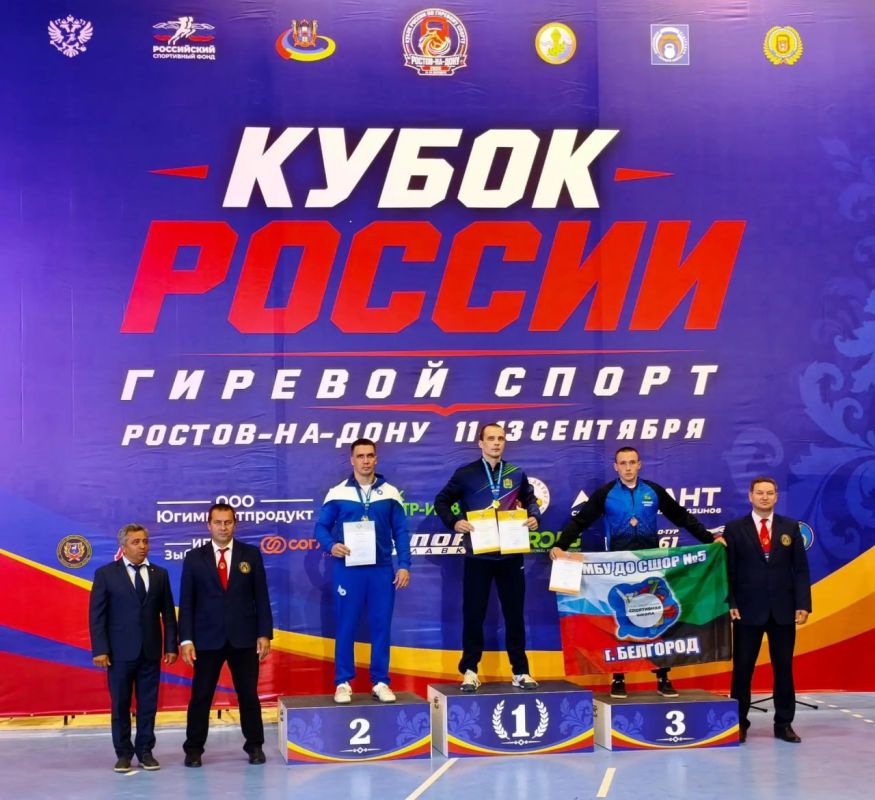 Белгородская область – в четвёрке сильнейших на Кубке России по гиревому спорту Белгородская область – в четвёрке сильнейших на Кубке России по гиревому спорту