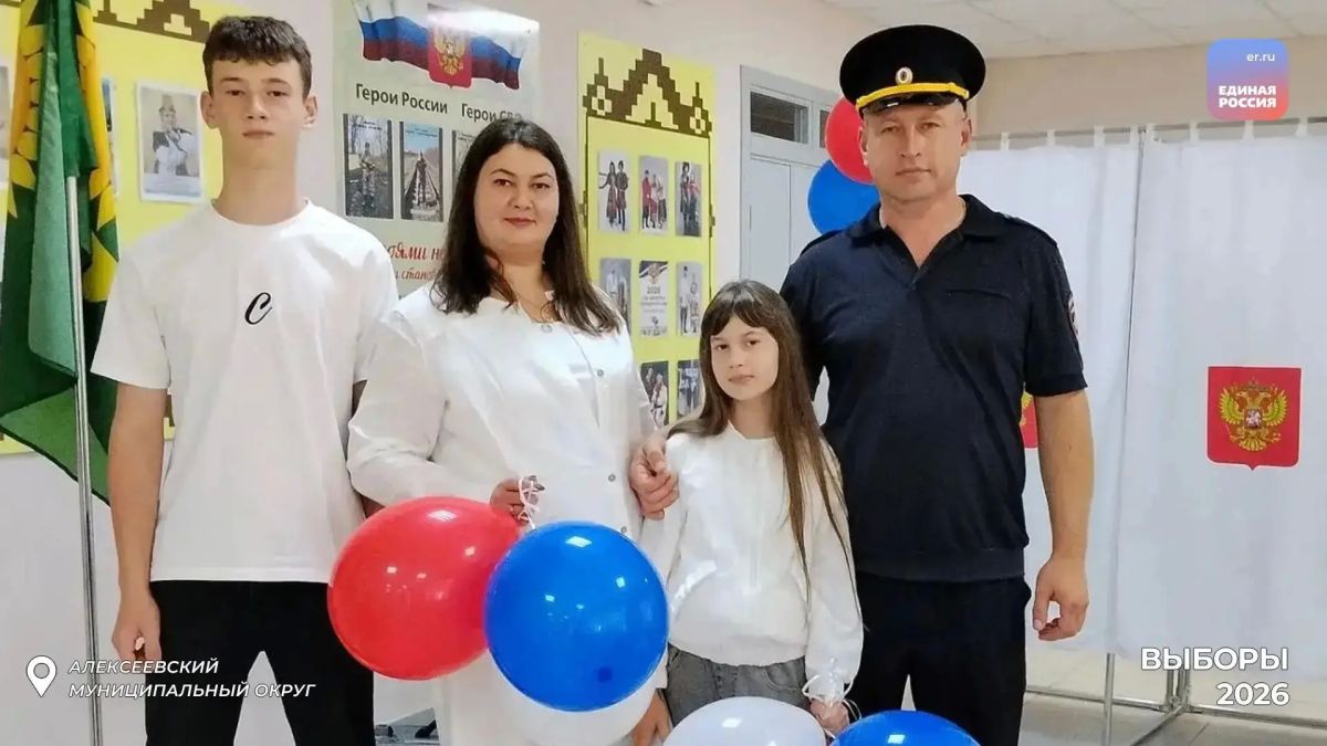 На выборы всей семьей!. Это прекрасная, добрая традиция, которая передаётся из поколения в поколение На выборы всей семьей!. Это прекрасная, добрая традиция, которая передаётся из поколения в поколение