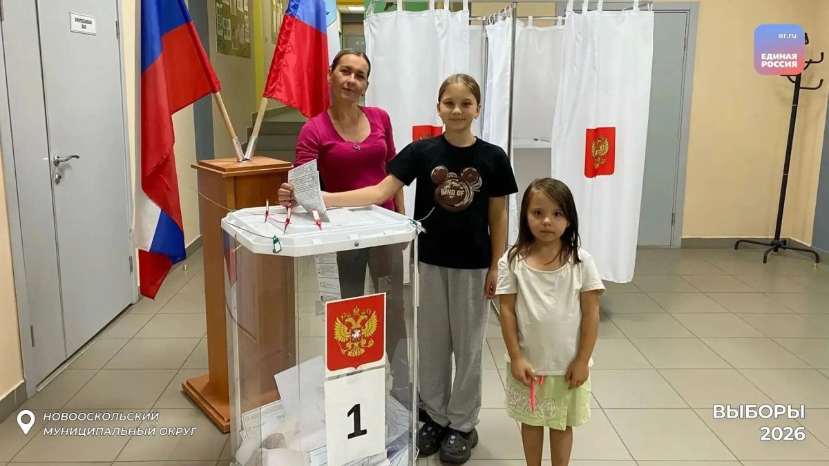 На выборы всей семьей!. Это прекрасная, добрая традиция, которая передаётся из поколения в поколение На выборы всей семьей!. Это прекрасная, добрая традиция, которая передаётся из поколения в поколение