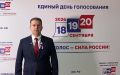 В приграничных муниципалитетах Белгородской области избирательные участки работают до 18:00