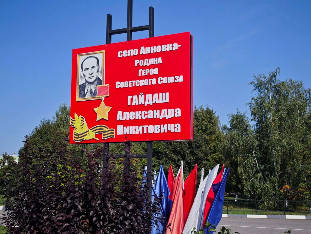 Николай Нестеров: В селе Анновка состоялось открытие памятного места «Память сквозь года» Николай Нестеров: В селе Анновка состоялось открытие памятного места «Память сквозь года»