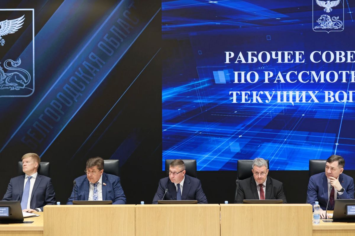 Александр Шуваев: Сегодня провёл рабочее совещание с правительством региона Александр Шуваев: Сегодня провёл рабочее совещание с правительством региона