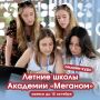 Осенний творческий режим: от идеи до проекта