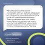 В Белгородской области утвердили порядок выплаты компенсаций за повреждённые ВСУ авто