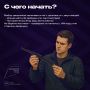 Как не ошибиться при выборе дворников?