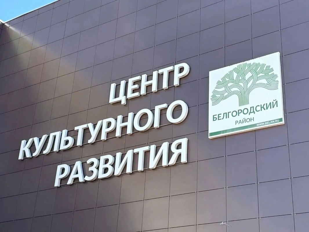 Обновление Центра культурного развития в Пушкарном выходит на финишную прямую