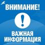 ��������� ������!. ��������� ��������� ���������� �������������� � ����� �������� (��������), �������, �������, �������, ���������