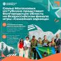 Семья Малаховых из Губкина — в финале «Семейной зарницы»